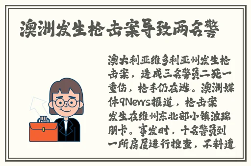 **长征不打烊完整视频