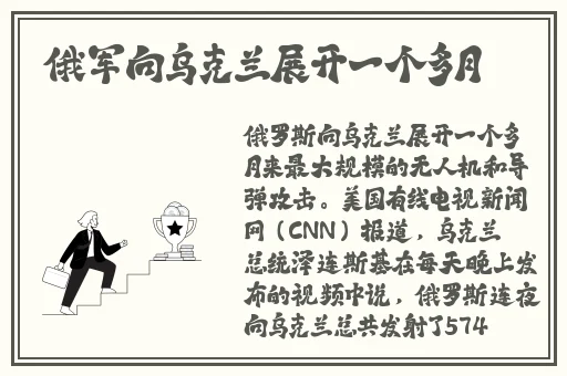 三㚫港版普通话版星辰